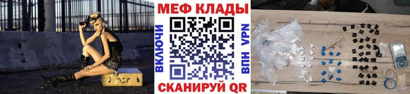 Сколько стоит Беслан АМФЕТАМИН Бошки Шишки Меф мяу мяу Гашиш КОКАИН