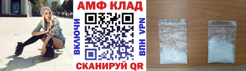 цены наркотик Беслан Амфетамин Premium