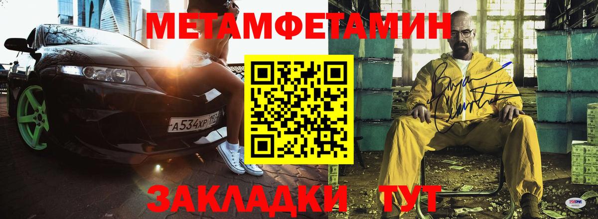 АМФЕТАМИН 98% Беслан