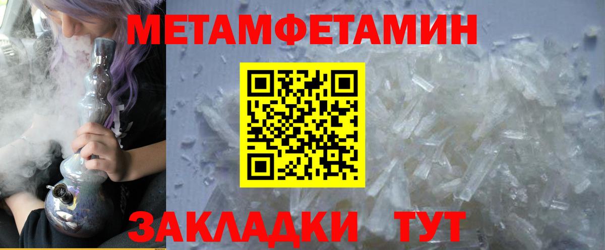 Магазины продажи наркотиков  LSD-25  Беслан  Вход с VPN  МЕФ   ГАШИШ  КОКАИН  Alpha-PVP СК  