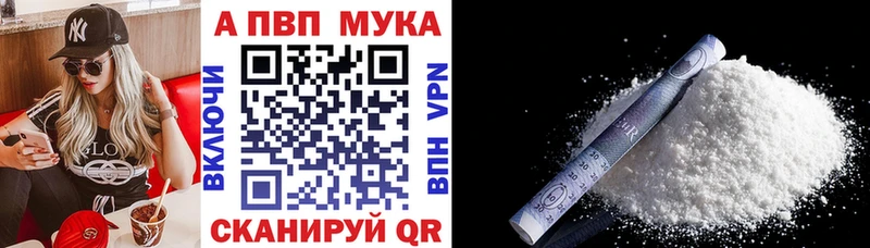 A PVP СК КРИС  наркотики  Беслан 