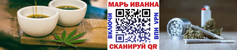 Cannafood марихуана Беслан