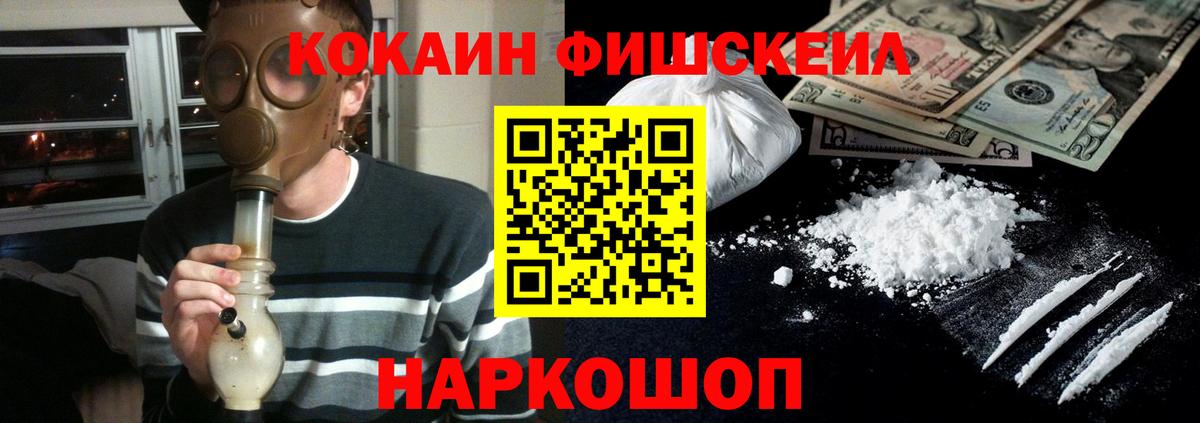 Cocaine Боливия  Cocaine Колумбийский  Вход с VPN  КОКАИН  Беслан 
