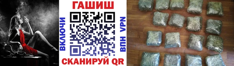 Гашиш гарик  Беслан 