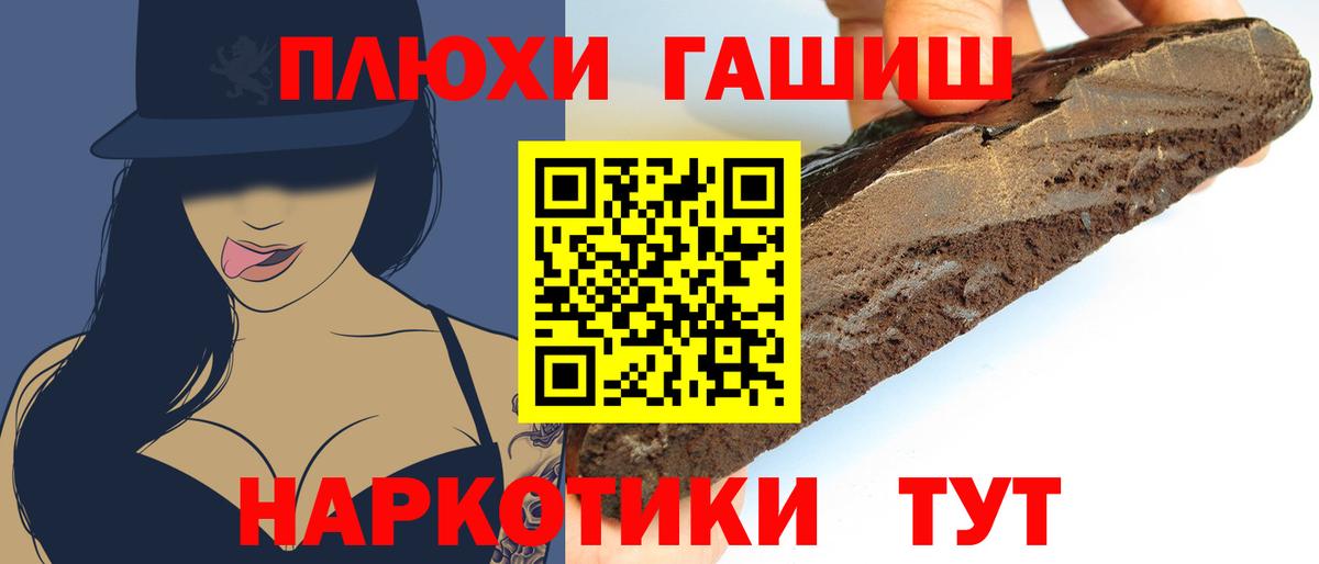ГАШ ice o lator  Вход с VPN  Беслан  Гашиш Изолятор 