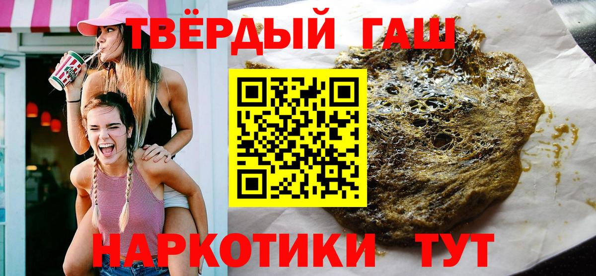 ГАШИШ Изолятор Беслан