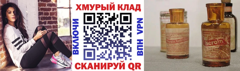 ГЕРОИН гречка купить наркотики сайты Беслан