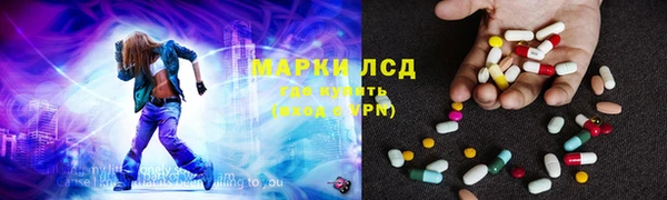 эйфоретик Алексеевка