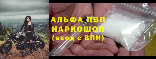 кристаллы Алзамай