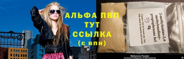 эйфоретик Алексеевка