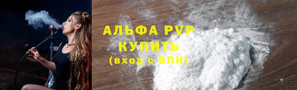 кристаллы Алзамай