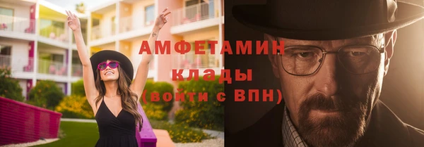 эйфоретик Алексеевка