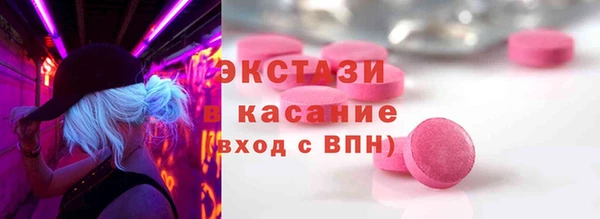 эйфоретик Алексеевка
