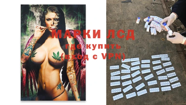 эйфоретик Алексеевка