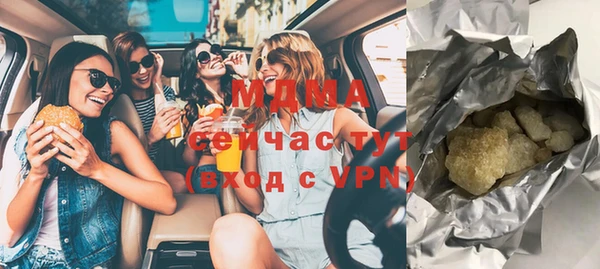кристаллы Алзамай