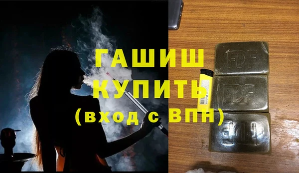 кристаллы Алзамай
