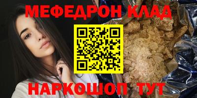 амфетамин Ростов Великий