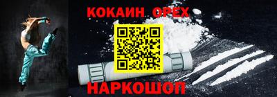 2c-b Ртищево
