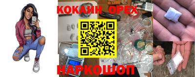 амфетамин Ростов Великий