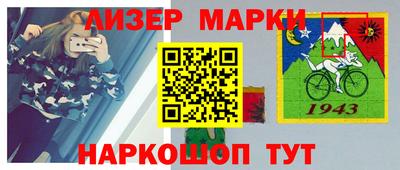 2c-b Ртищево