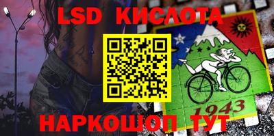 Альфа ПВП Ростов-на-Дону