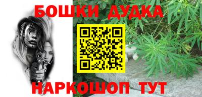 амфетамин Ростов Великий