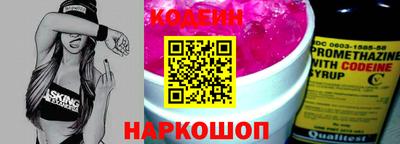 амфетамин Ростов Великий