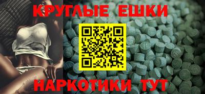 2c-b Ртищево