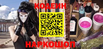амфетамин Ростов Великий