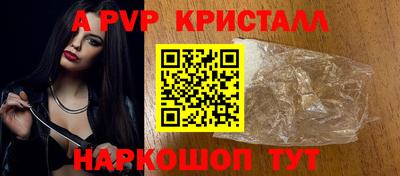 амфетамин Ростов Великий