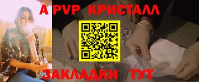 амфетамин Ростов Великий