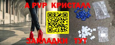 2c-b Ртищево