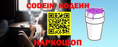 Альфа ПВП Ростов-на-Дону