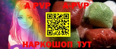 2c-b Ртищево