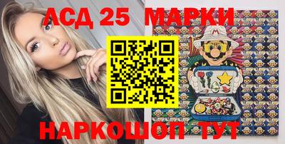 амфетамин Ростов Великий