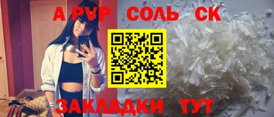 2c-b Ртищево