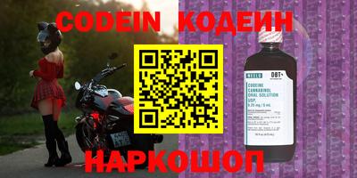 амфетамин Ростов Великий