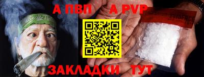 2c-b Ртищево