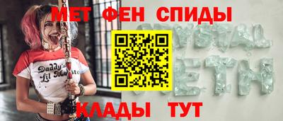 амфетамин Ростов Великий