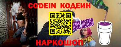 Альфа ПВП Ростов-на-Дону