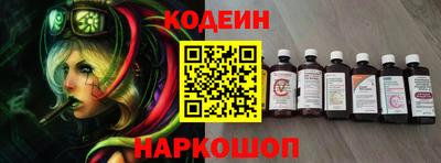 2c-b Ртищево