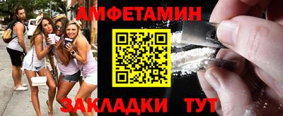 2c-b Ртищево