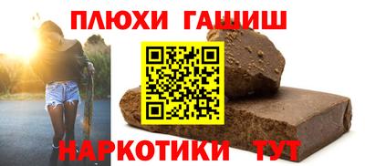 2c-b Ртищево