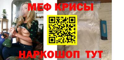 амфетамин Ростов Великий