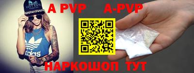 амфетамин Ростов Великий