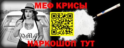 2c-b Ртищево