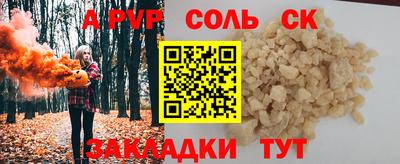 2c-b Ртищево