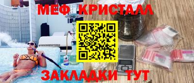 амфетамин Ростов Великий