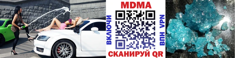 МДМА кристаллы  купить наркоту  ОМГ ОМГ ссылки  Беслан 