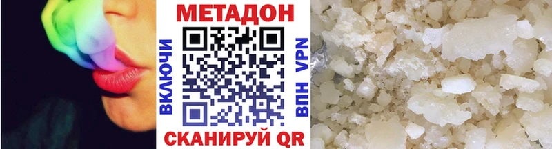закладка  Беслан  МЕТАДОН мёд 